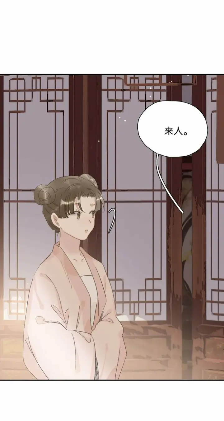 漫画《危！恶毒长公主开始恋爱脑》015 这三天就我动来动去，累死我了……第20张图