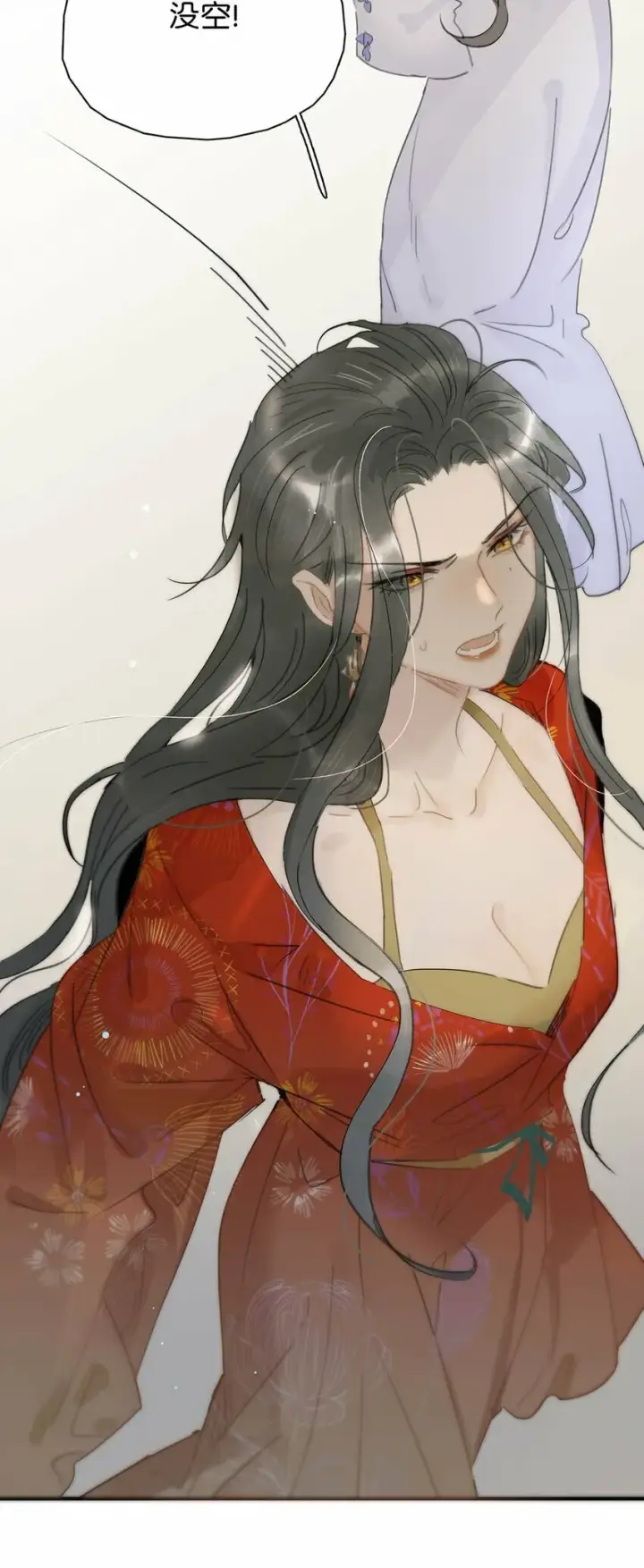 漫画《危！恶毒长公主开始恋爱脑》016 沈云谏治疗进度清零？！第36张图