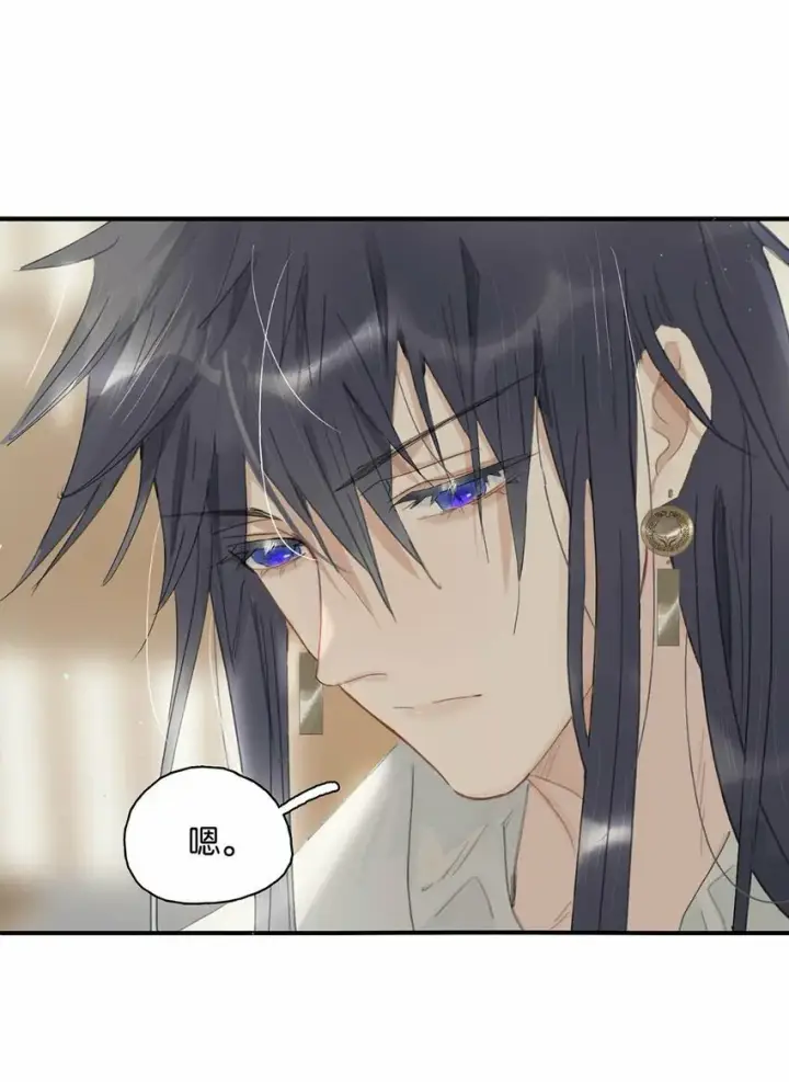 漫画《危！恶毒长公主开始恋爱脑》016 沈云谏治疗进度清零？！第7张图