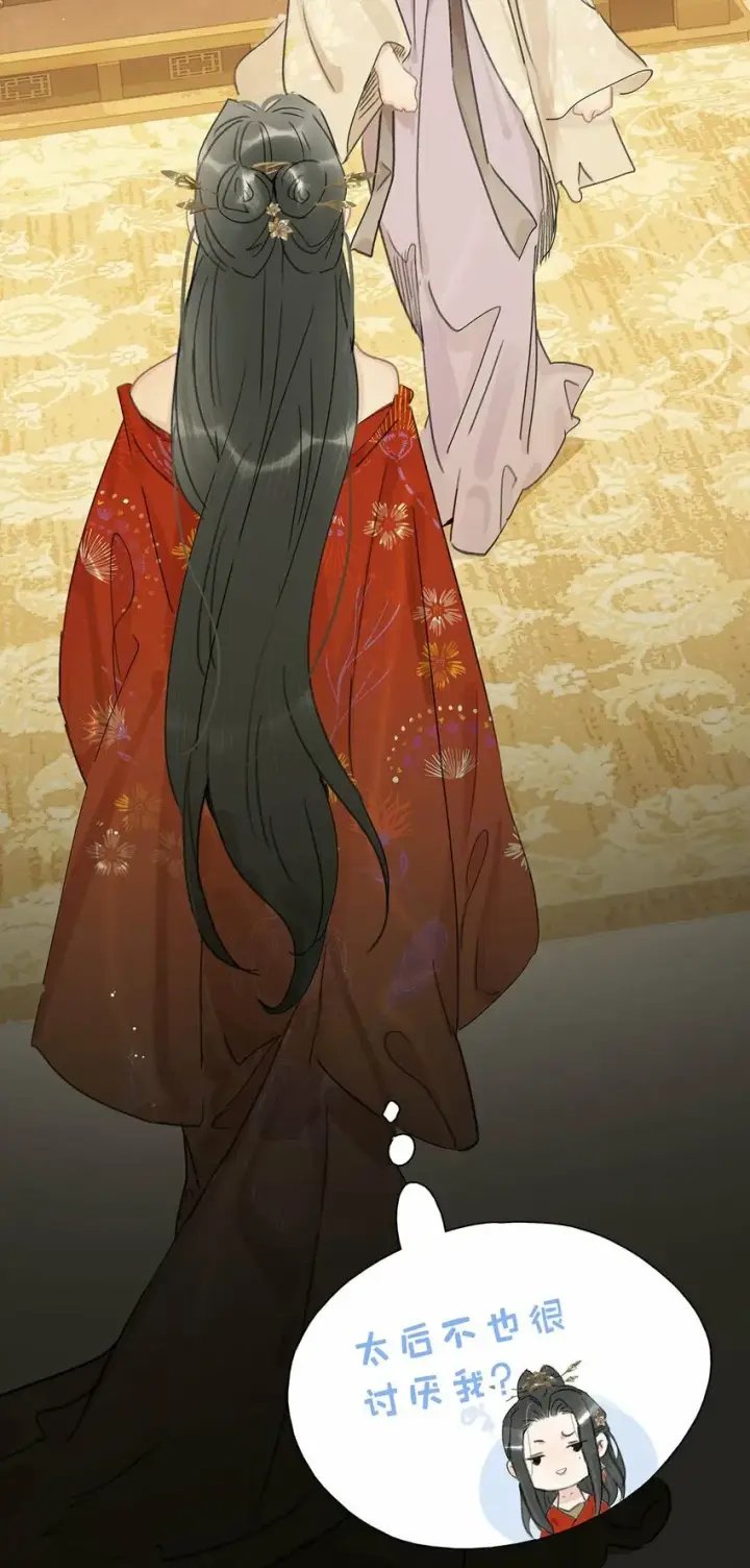 漫画《危！恶毒长公主开始恋爱脑》017 都睡了三天三夜，怎么就不是我的人了？第11张图