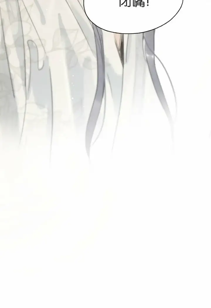 漫画《危！恶毒长公主开始恋爱脑》017 都睡了三天三夜，怎么就不是我的人了？第38张图