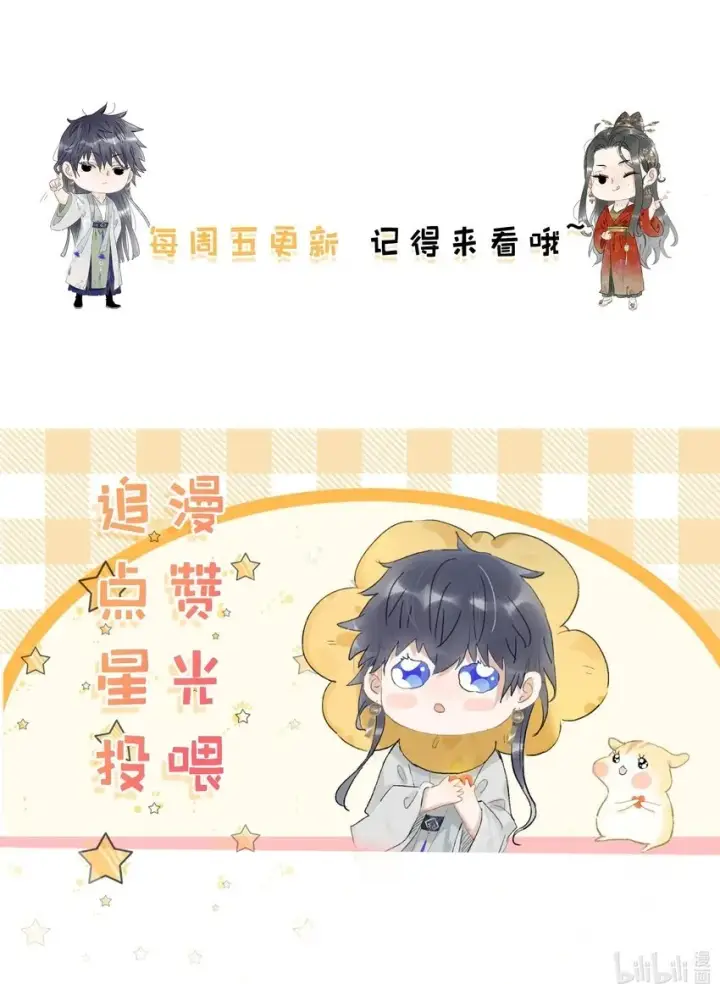 漫画《危！恶毒长公主开始恋爱脑》017 都睡了三天三夜，怎么就不是我的人了？第39张图