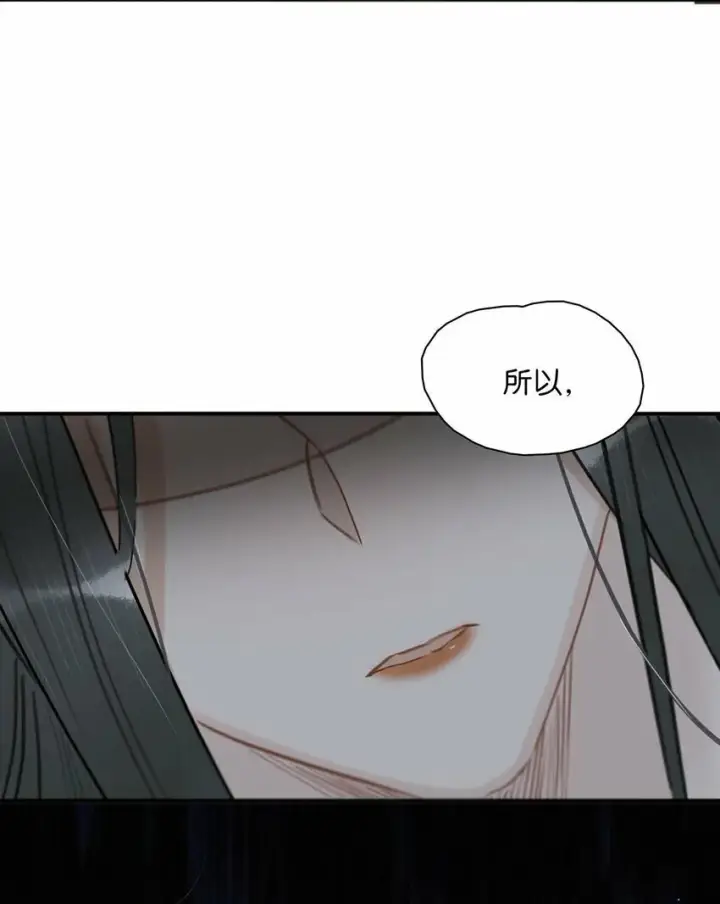 漫画《危！恶毒长公主开始恋爱脑》018 那小腰，有劲得很……第32张图