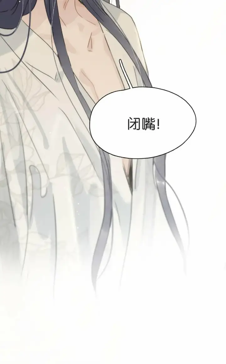漫画《危！恶毒长公主开始恋爱脑》018 那小腰，有劲得很……第5张图