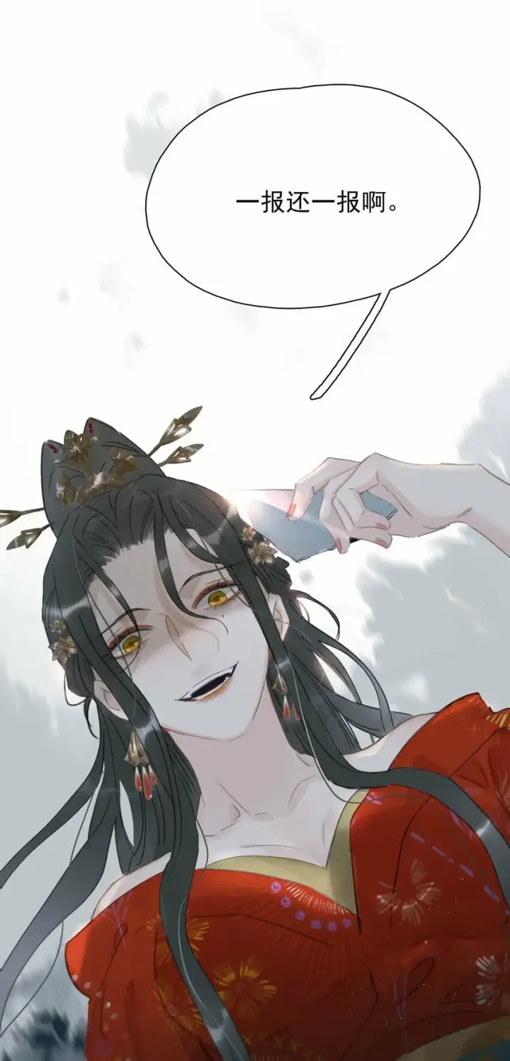 漫画《危！恶毒长公主开始恋爱脑》019 敢伤我的人？你找死。第24张图