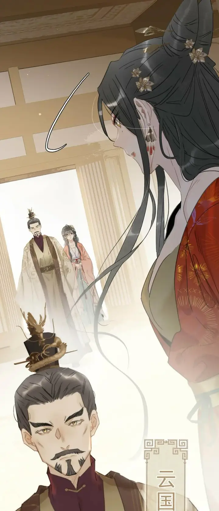 漫画《危！恶毒长公主开始恋爱脑》019 敢伤我的人？你找死。第29张图