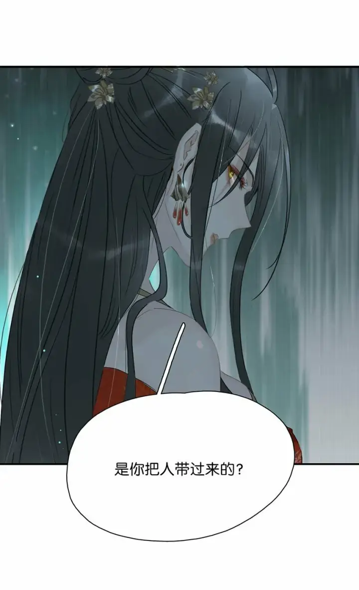 漫画《危！恶毒长公主开始恋爱脑》019 敢伤我的人？你找死。第3张图