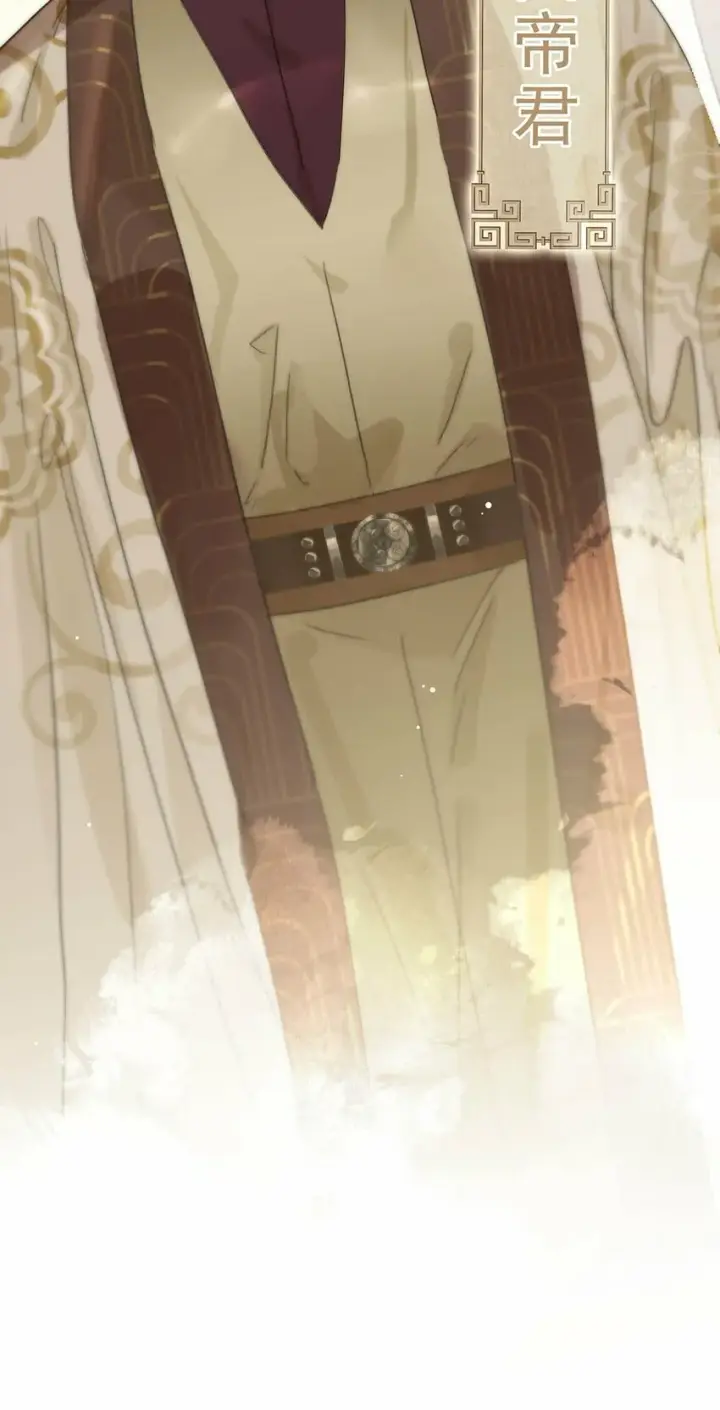 漫画《危！恶毒长公主开始恋爱脑》019 敢伤我的人？你找死。第30张图