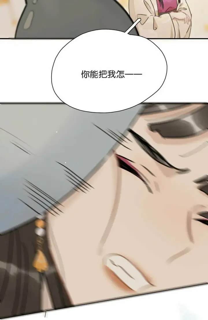 漫画《危！恶毒长公主开始恋爱脑》019 敢伤我的人？你找死。第6张图