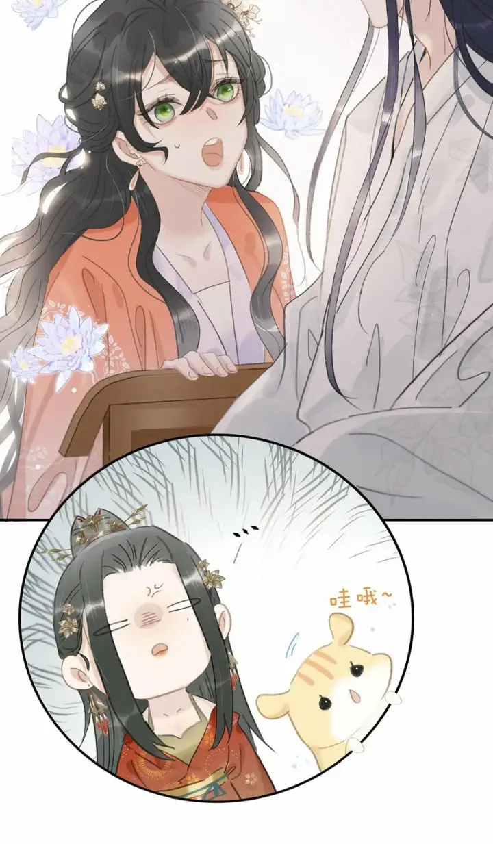 漫画《危！恶毒长公主开始恋爱脑》020 我们是两情相悦。第24张图
