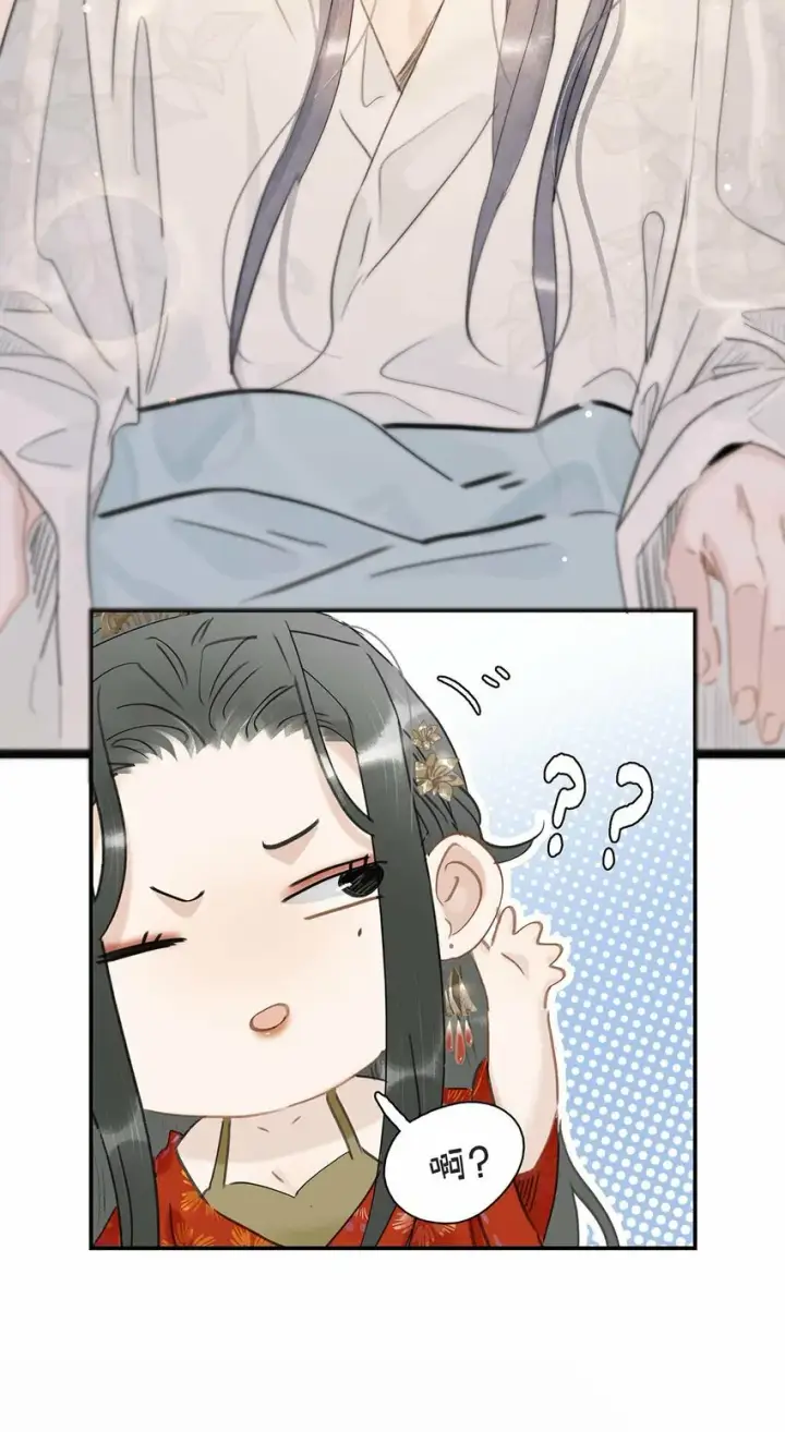 漫画《危！恶毒长公主开始恋爱脑》020 我们是两情相悦。第36张图