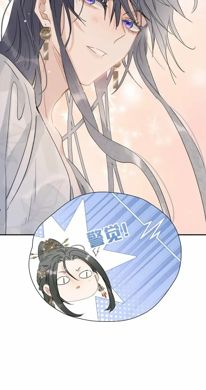 漫画《危！恶毒长公主开始恋爱脑》021 我和长公主殿下在她寝殿三天三夜……第15张图