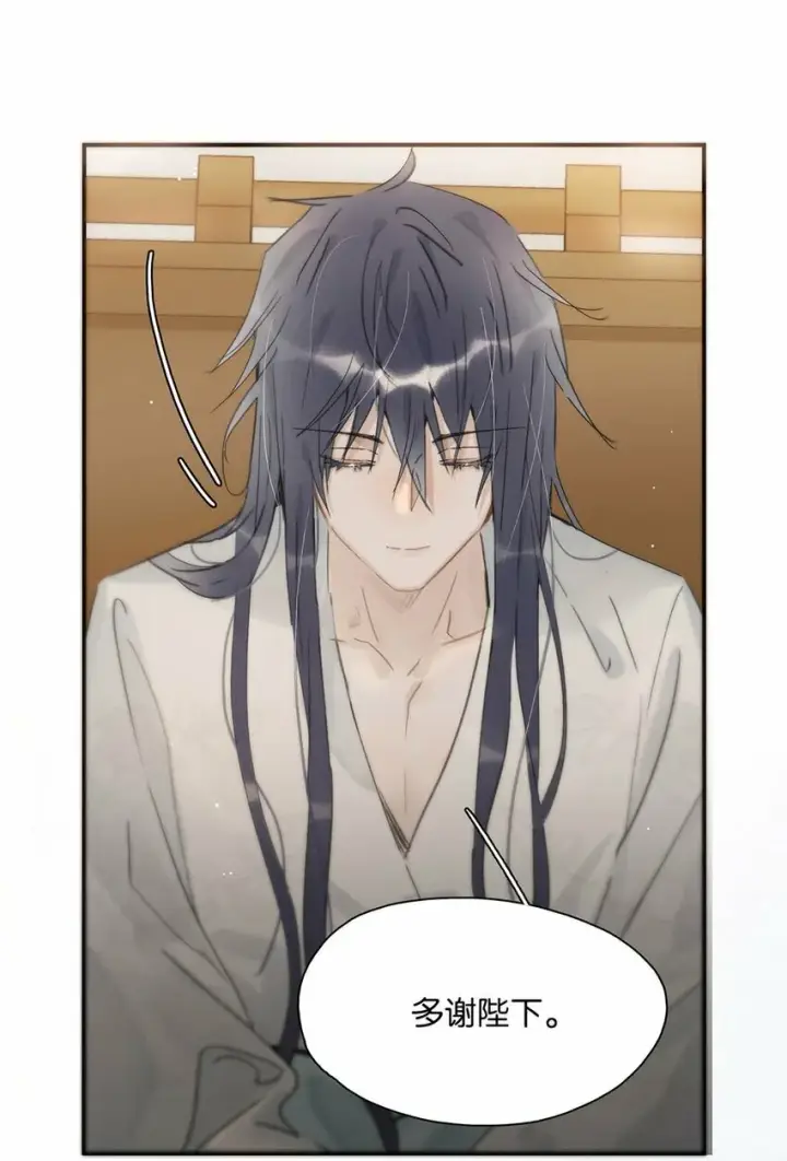漫画《危！恶毒长公主开始恋爱脑》021 我和长公主殿下在她寝殿三天三夜……第29张图