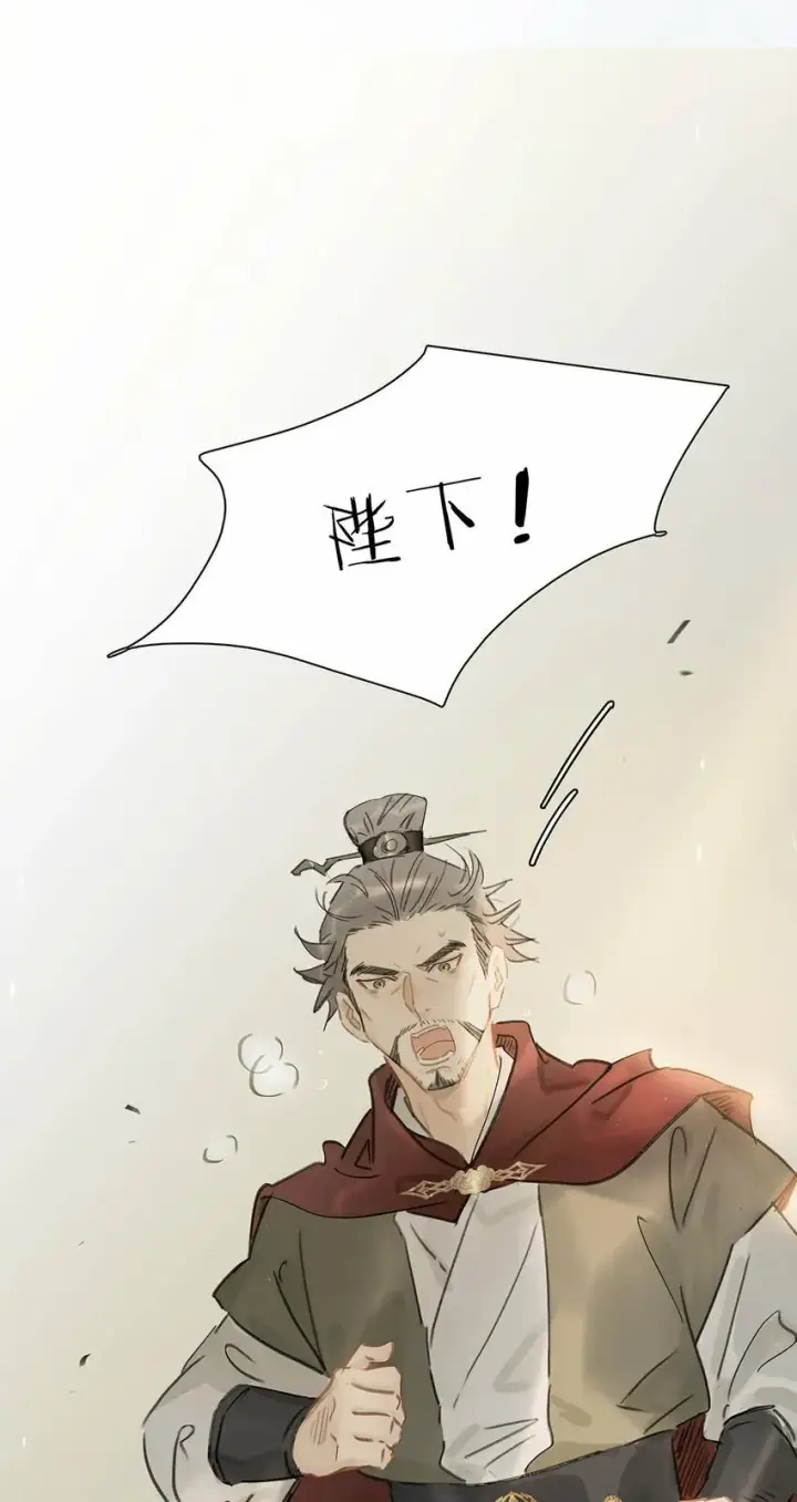 漫画《危！恶毒长公主开始恋爱脑》021 我和长公主殿下在她寝殿三天三夜……第30张图