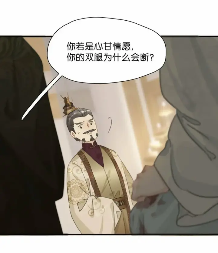 漫画《危！恶毒长公主开始恋爱脑》021 我和长公主殿下在她寝殿三天三夜……第7张图