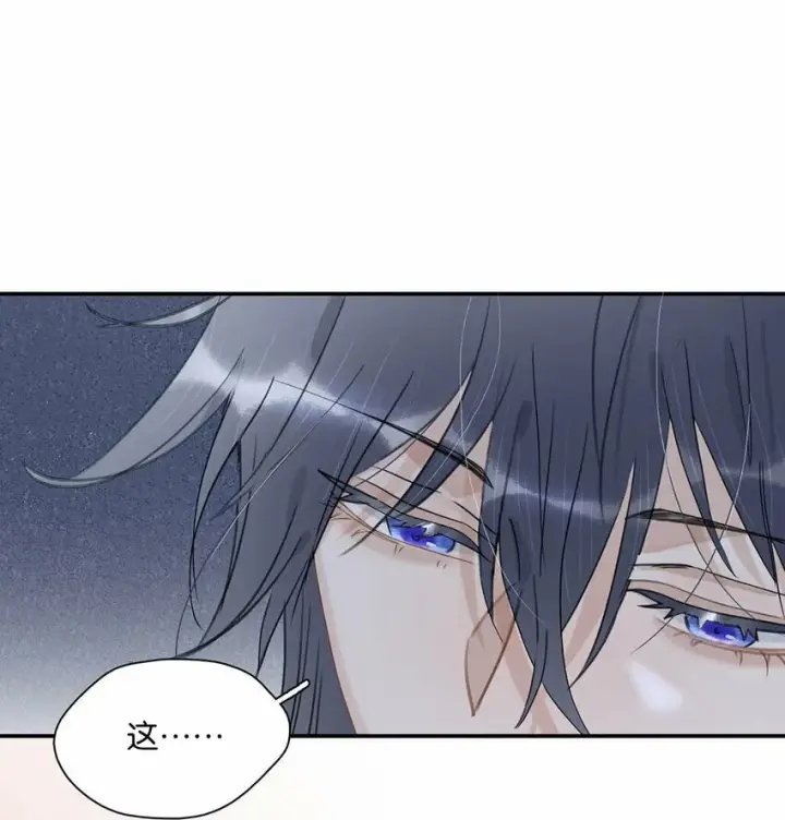 漫画《危！恶毒长公主开始恋爱脑》021 我和长公主殿下在她寝殿三天三夜……第8张图