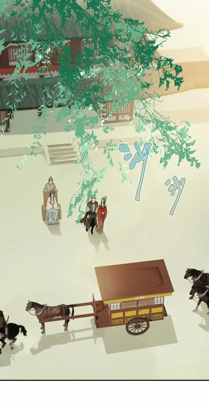 漫画《危！恶毒长公主开始恋爱脑》022 这个便宜舅舅是保障我荣华富贵的大腿？第16张图