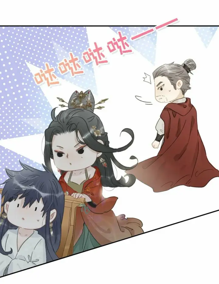 漫画《危！恶毒长公主开始恋爱脑》022 这个便宜舅舅是保障我荣华富贵的大腿？第22张图