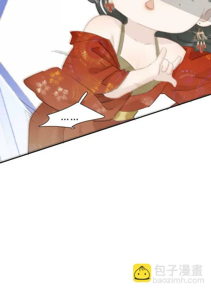 漫画《危！恶毒长公主开始恋爱脑》022 这个便宜舅舅是保障我荣华富贵的大腿？第37张图