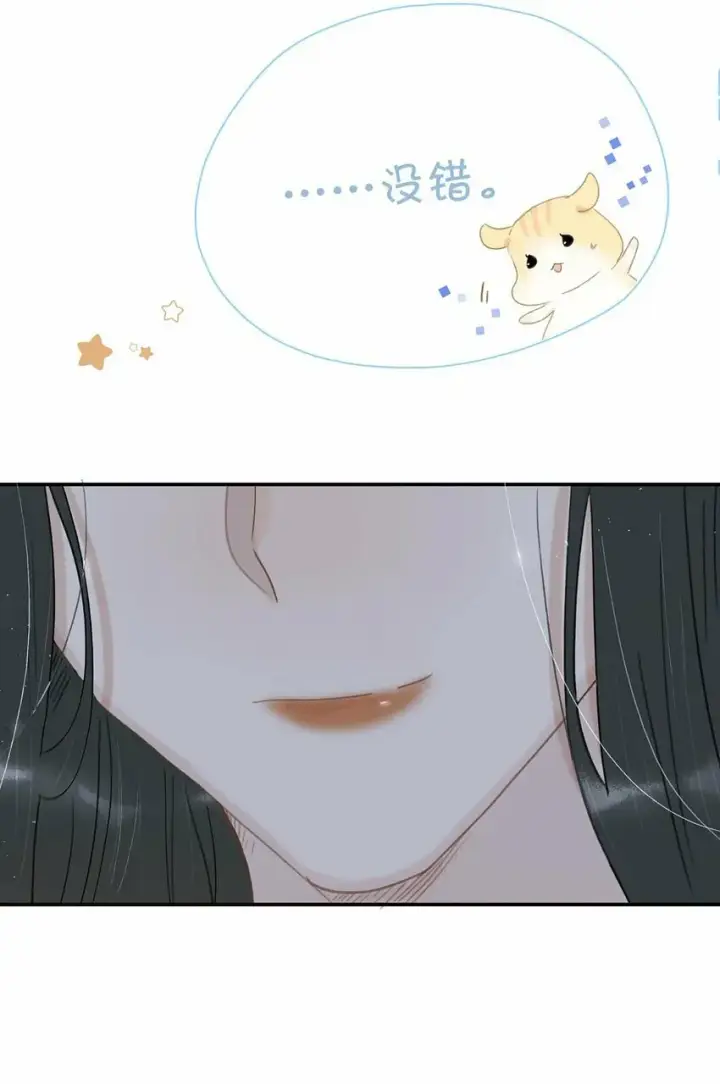 漫画《危！恶毒长公主开始恋爱脑》022 这个便宜舅舅是保障我荣华富贵的大腿？第6张图
