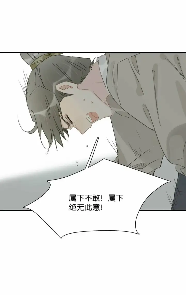 漫画《危！恶毒长公主开始恋爱脑》023 难道……你吃醋了？第11张图