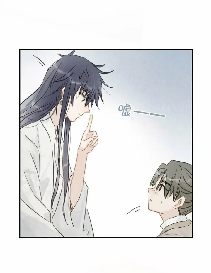 漫画《危！恶毒长公主开始恋爱脑》023 难道……你吃醋了？第18张图