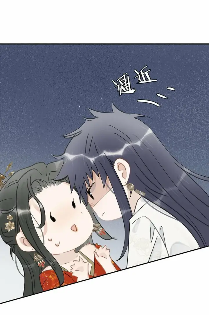 漫画《危！恶毒长公主开始恋爱脑》023 难道……你吃醋了？第32张图