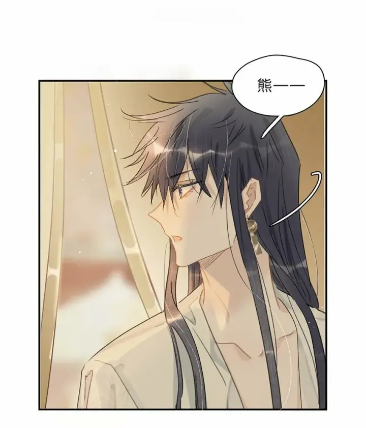 漫画《危！恶毒长公主开始恋爱脑》024 咱俩又不是第一次脱了。第13张图