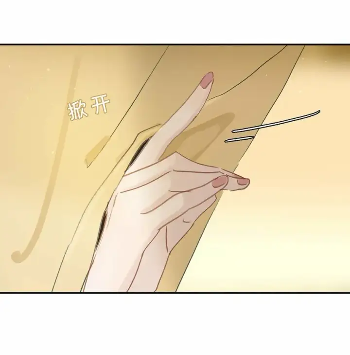 漫画《危！恶毒长公主开始恋爱脑》024 咱俩又不是第一次脱了。第19张图