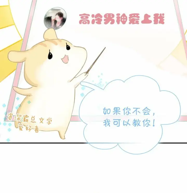 漫画《危！恶毒长公主开始恋爱脑》024 咱俩又不是第一次脱了。第7张图