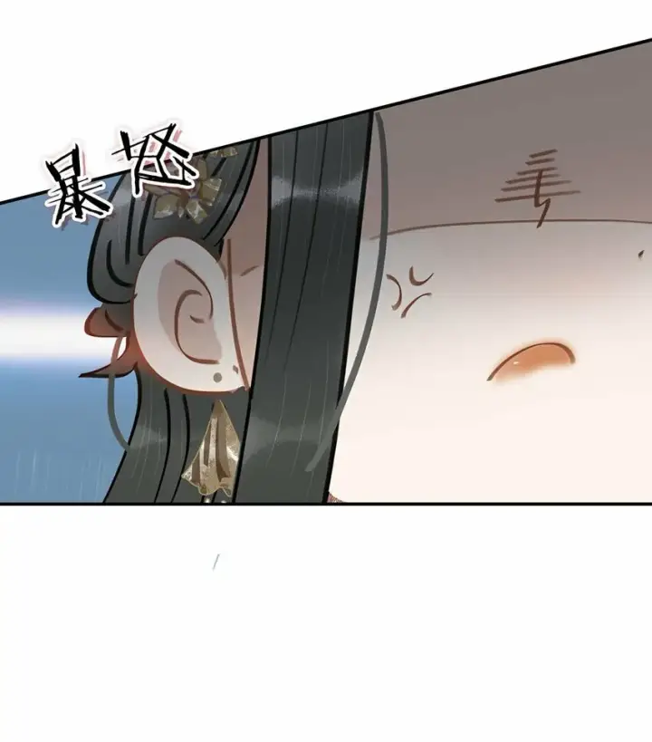 漫画《危！恶毒长公主开始恋爱脑》025 我与你同生共死。第17张图