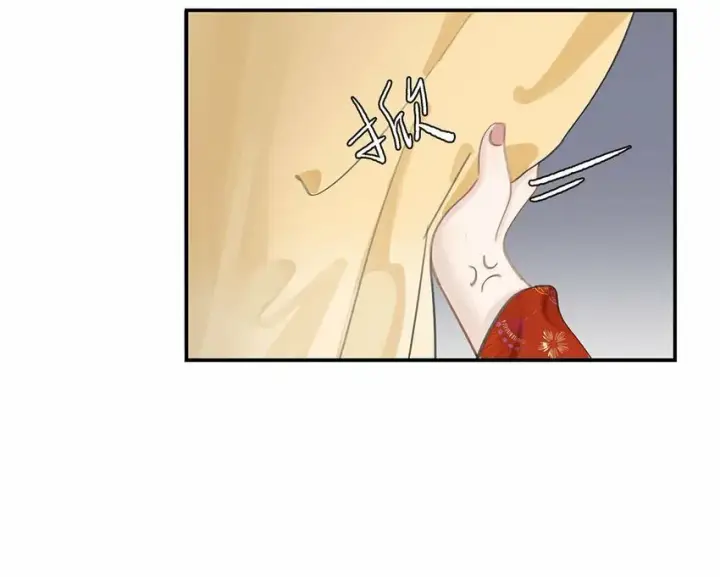 漫画《危！恶毒长公主开始恋爱脑》025 我与你同生共死。第8张图