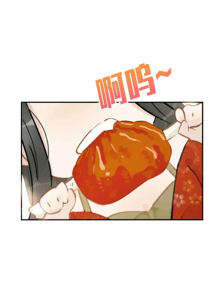 漫画《危！恶毒长公主开始恋爱脑》026 我有一件事要告诉你！第22张图