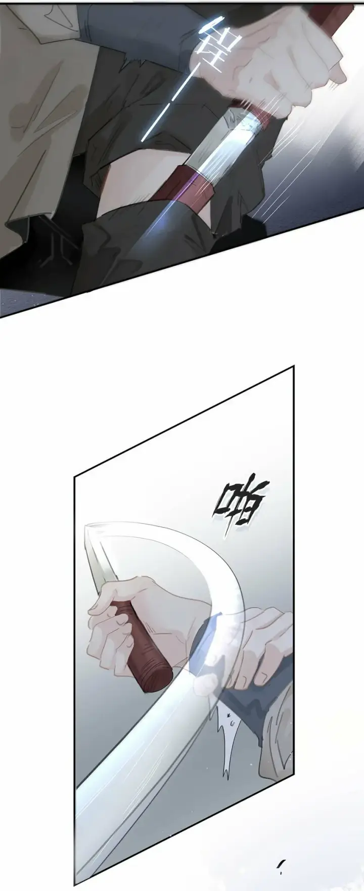 漫画《危！恶毒长公主开始恋爱脑》026 我有一件事要告诉你！第6张图