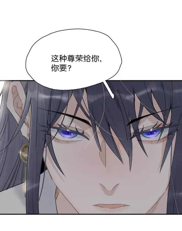 漫画《危！恶毒长公主开始恋爱脑》027 不可以玩腻了就丢掉吗？第14张图