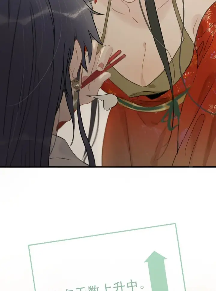 漫画《危！恶毒长公主开始恋爱脑》027 不可以玩腻了就丢掉吗？第18张图
