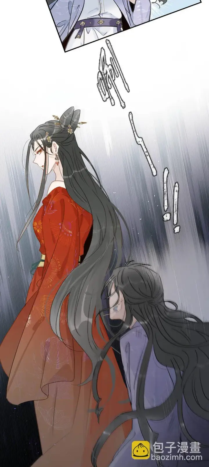 漫画《危！恶毒长公主开始恋爱脑》027 不可以玩腻了就丢掉吗？第26张图