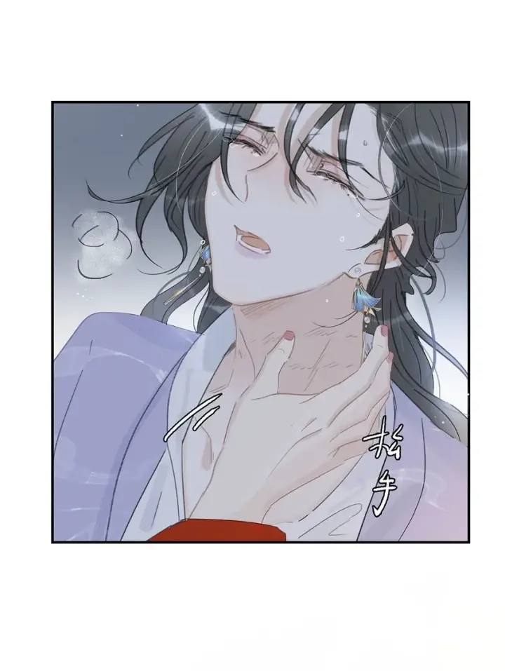 漫画《危！恶毒长公主开始恋爱脑》027 不可以玩腻了就丢掉吗？第35张图
