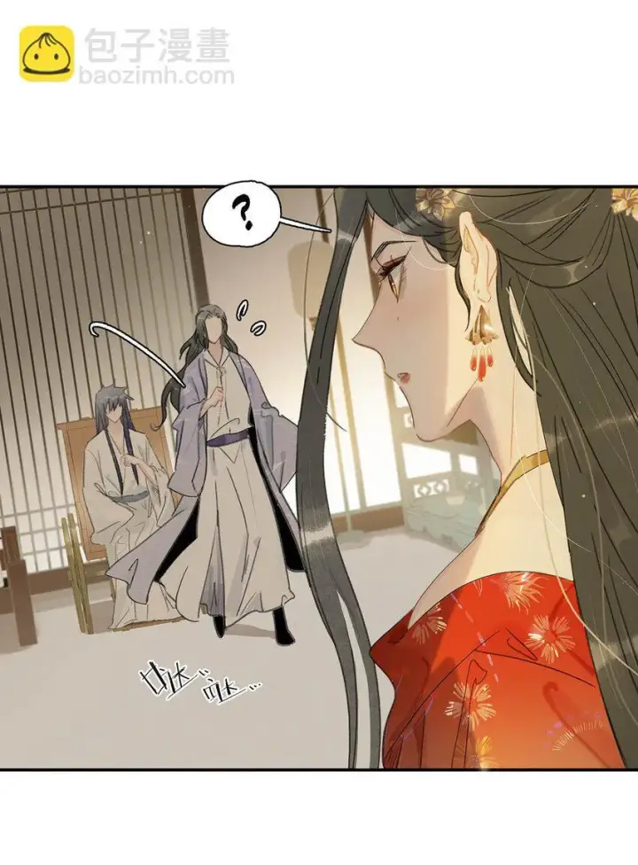 漫画《危！恶毒长公主开始恋爱脑》027 不可以玩腻了就丢掉吗？第5张图