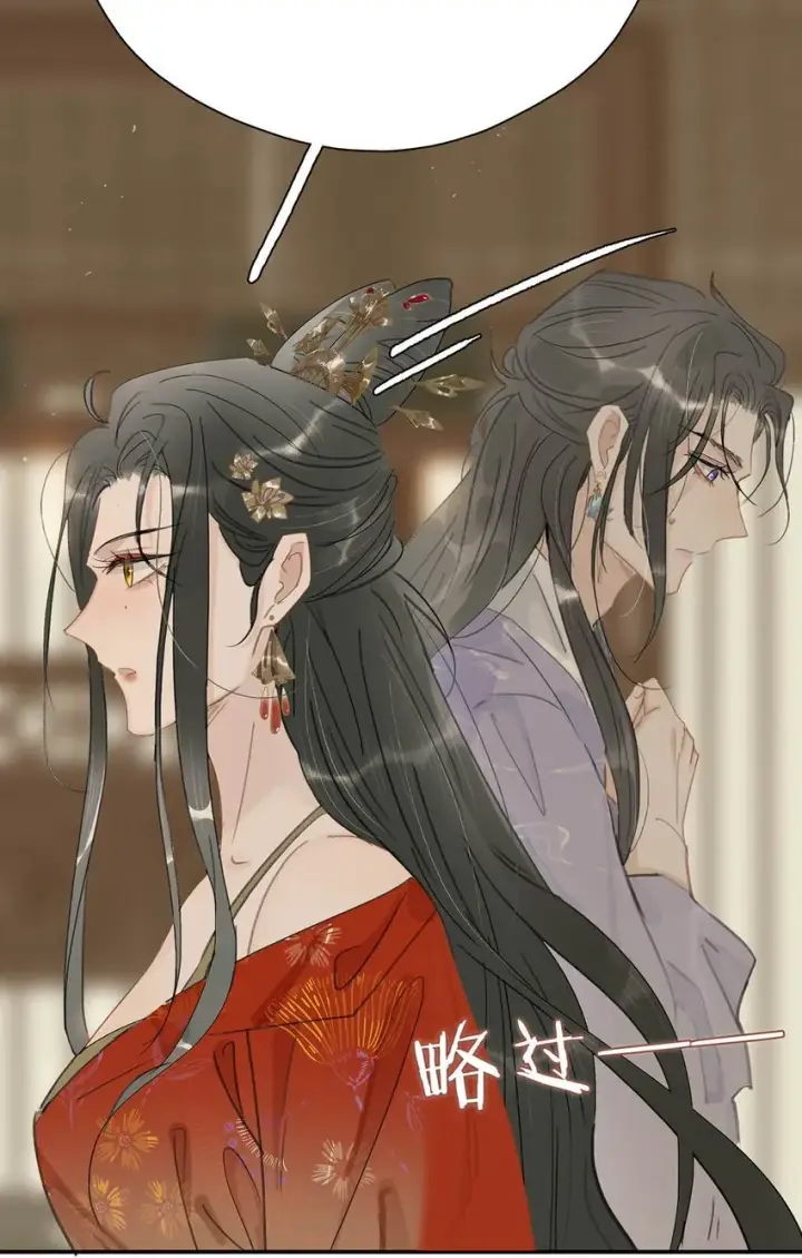 漫画《危！恶毒长公主开始恋爱脑》027 不可以玩腻了就丢掉吗？第8张图