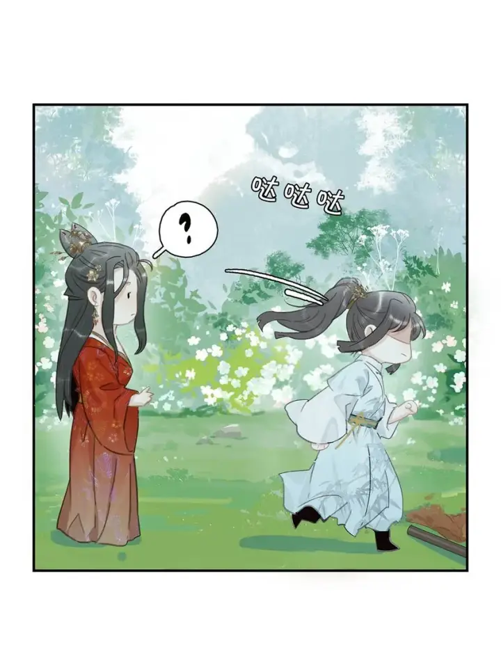 漫画《危！恶毒长公主开始恋爱脑》028 你既然这么舍不得我，那就物尽其用吧~第21张图