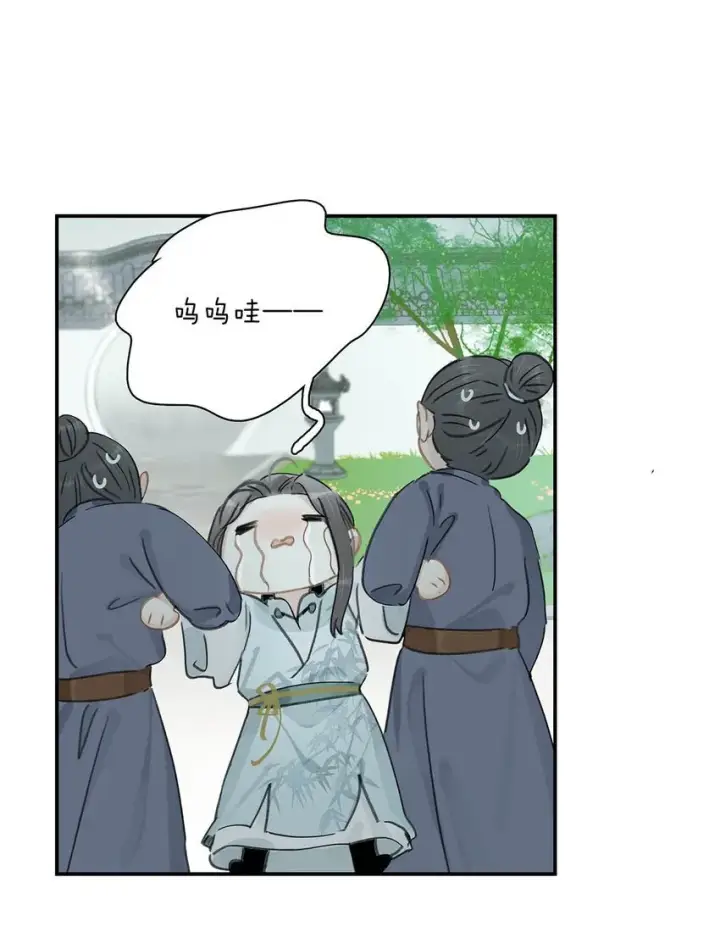 漫画《危！恶毒长公主开始恋爱脑》028 你既然这么舍不得我，那就物尽其用吧~第31张图