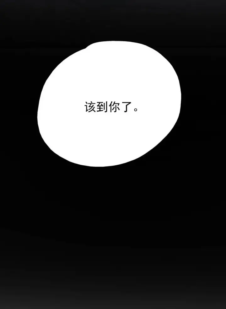 漫画《危！恶毒长公主开始恋爱脑》028 你既然这么舍不得我，那就物尽其用吧~第36张图