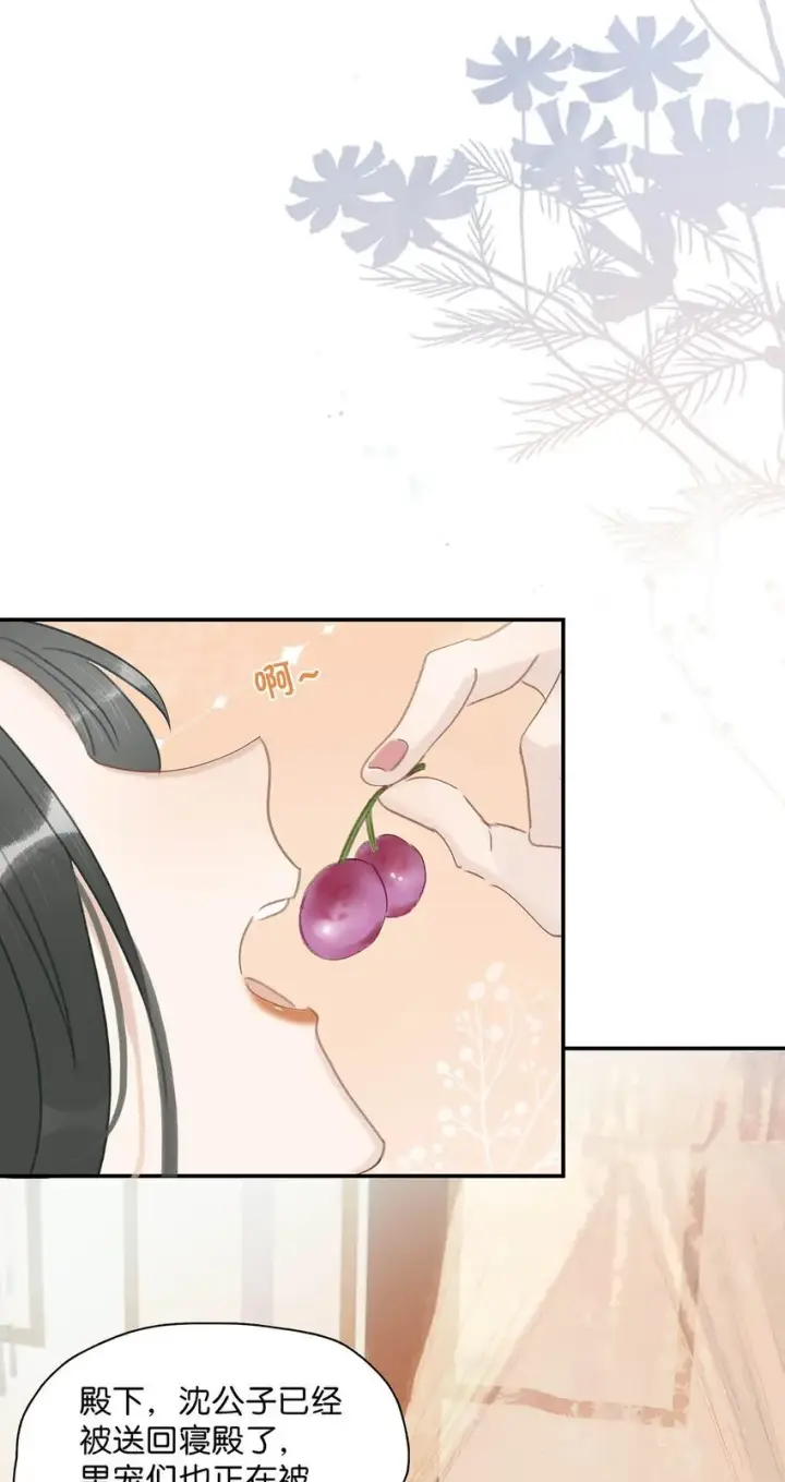 漫画《危！恶毒长公主开始恋爱脑》028 你既然这么舍不得我，那就物尽其用吧~第4张图