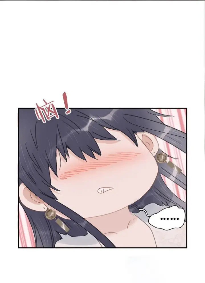 漫画《危！恶毒长公主开始恋爱脑》029 我接吻技术很好，你想试试吗？第16张图