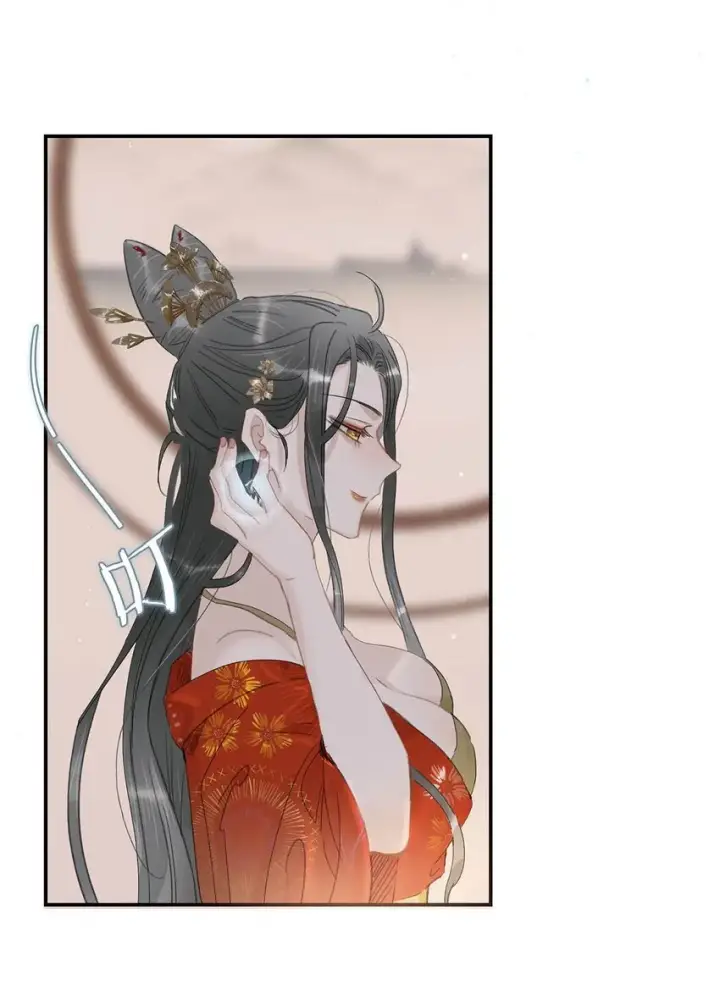 漫画《危！恶毒长公主开始恋爱脑》029 我接吻技术很好，你想试试吗？第23张图