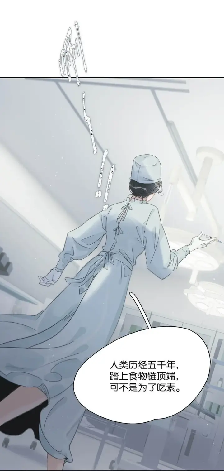 漫画《危！恶毒长公主开始恋爱脑》029 我接吻技术很好，你想试试吗？第24张图
