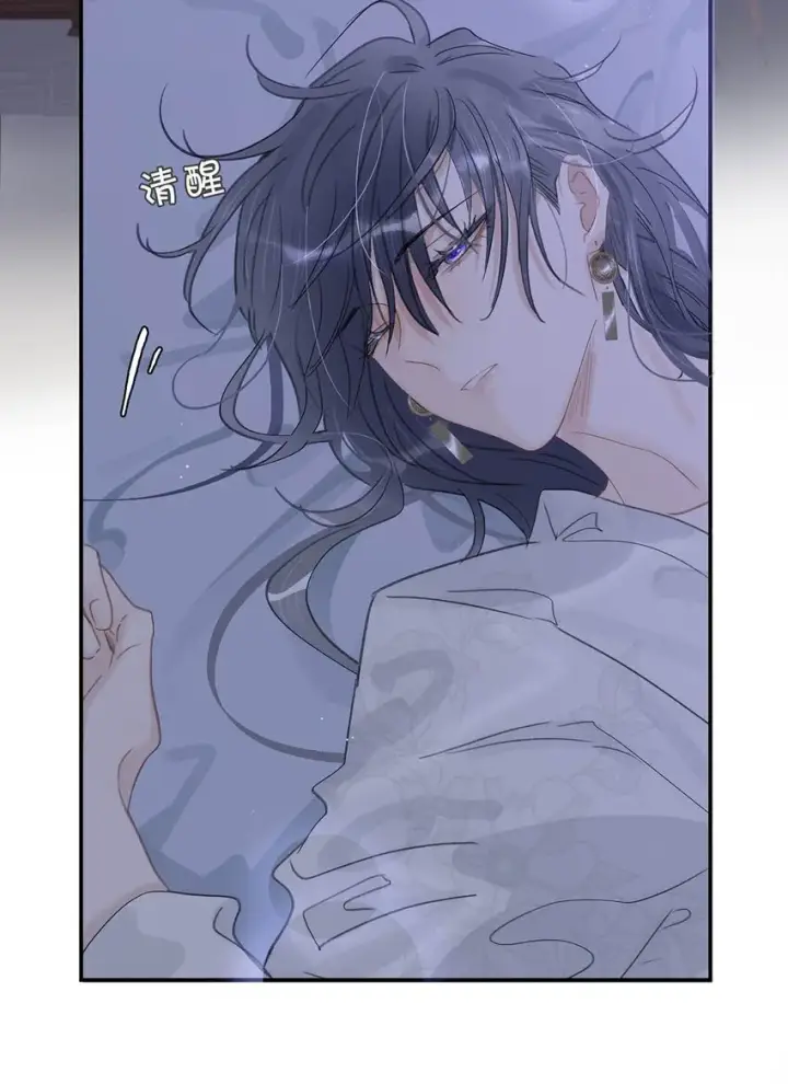 漫画《危！恶毒长公主开始恋爱脑》029 我接吻技术很好，你想试试吗？第27张图