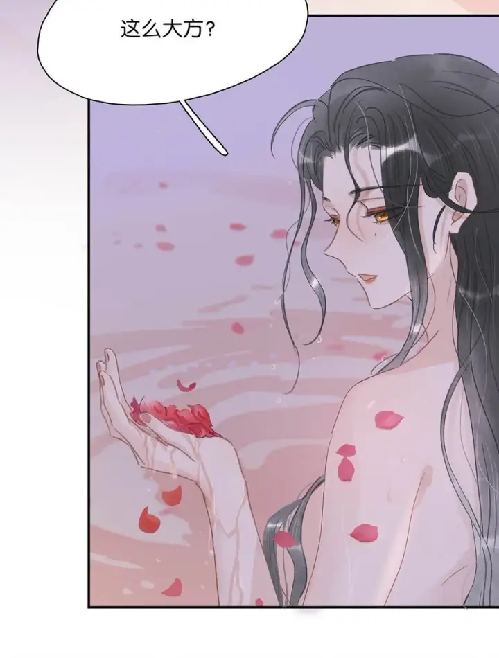 漫画《危！恶毒长公主开始恋爱脑》029 我接吻技术很好，你想试试吗？第32张图