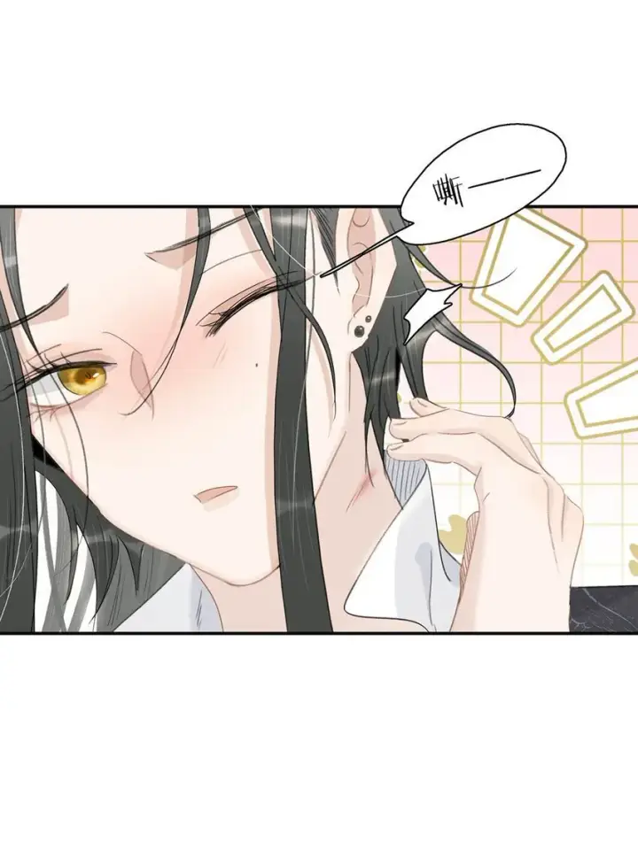 漫画《危！恶毒长公主开始恋爱脑》030 我们都得变个装~第17张图
